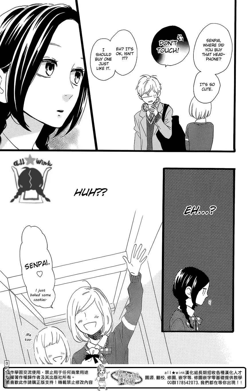 Hirunaka No Ryuusei - Page 5