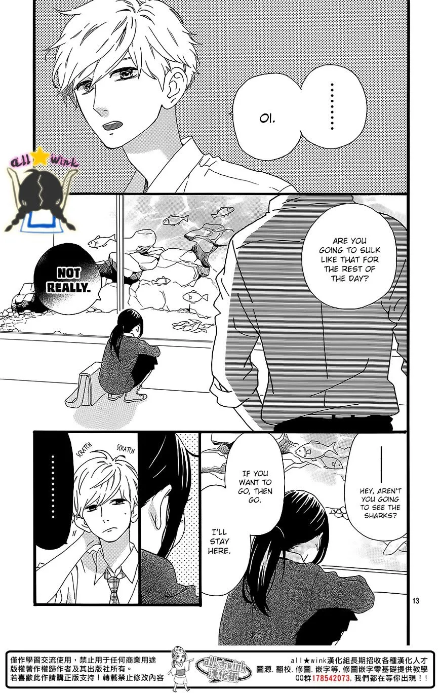 Hirunaka No Ryuusei - Page 12