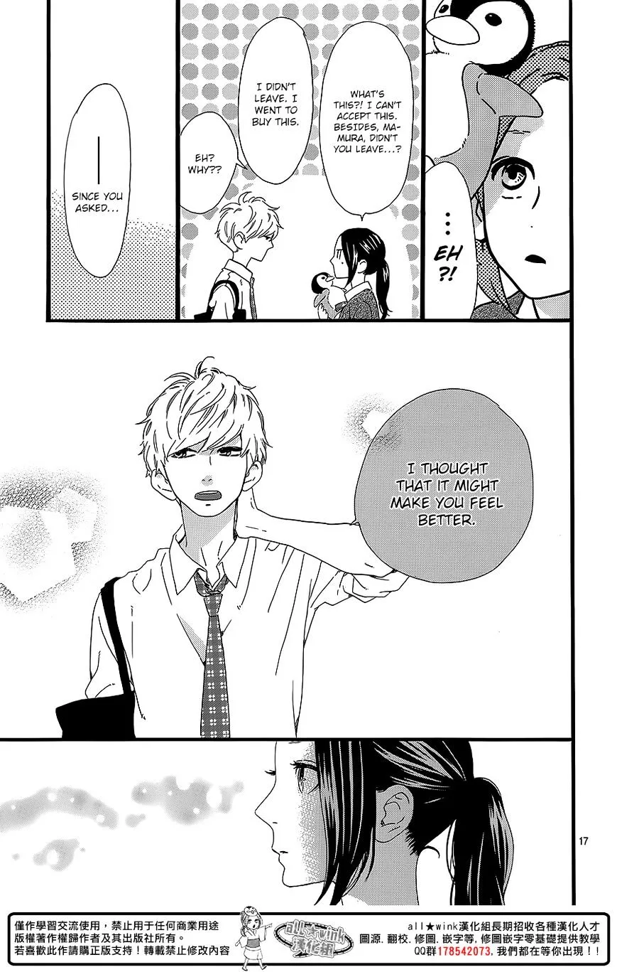 Hirunaka No Ryuusei - Page 16