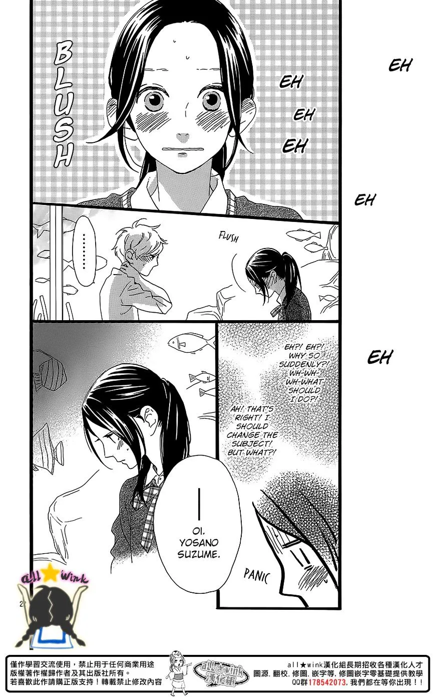 Hirunaka No Ryuusei - Page 21