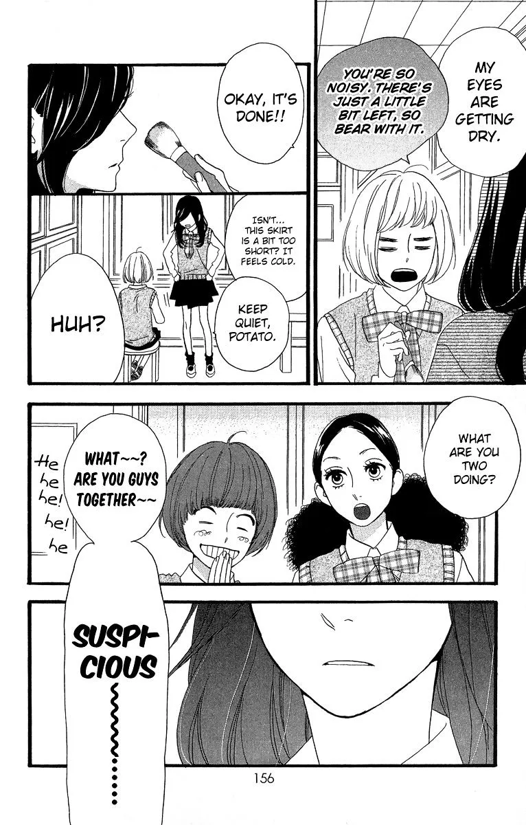 Hirunaka No Ryuusei - Page 12