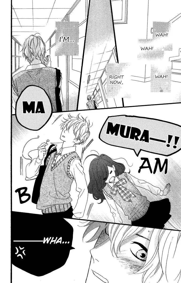 Hirunaka No Ryuusei - Page 16