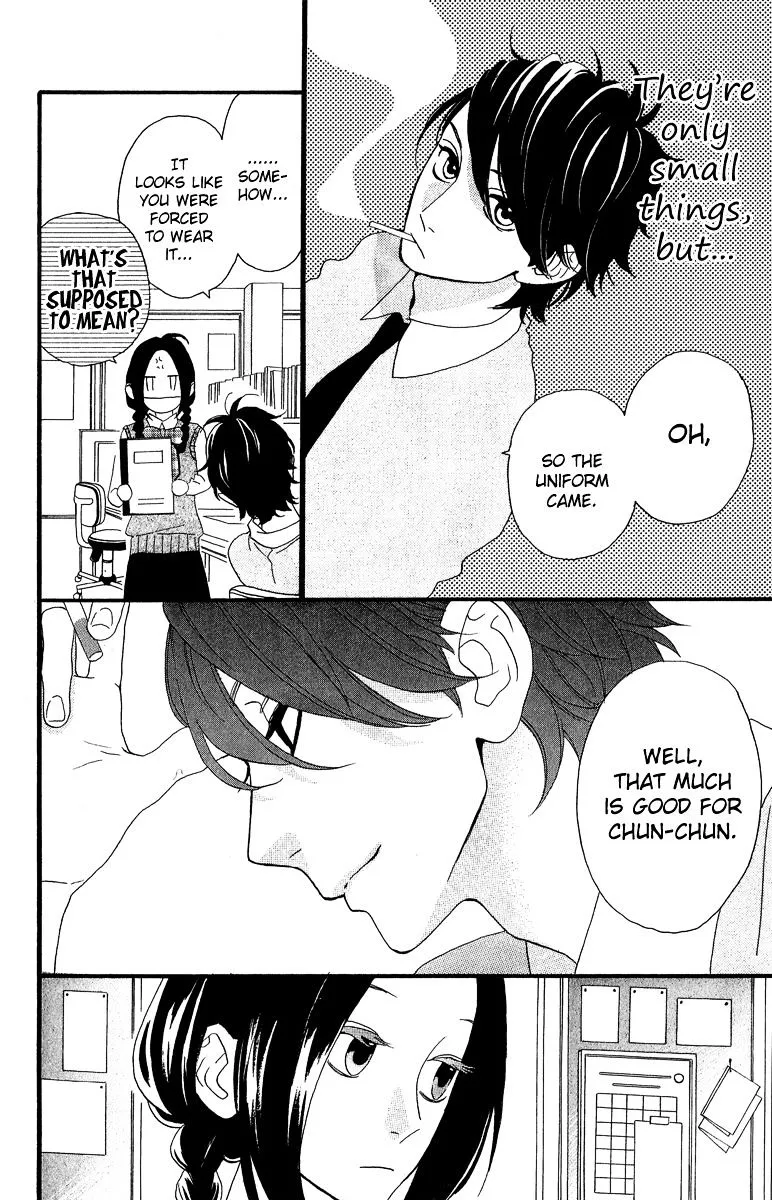 Hirunaka No Ryuusei - Page 8