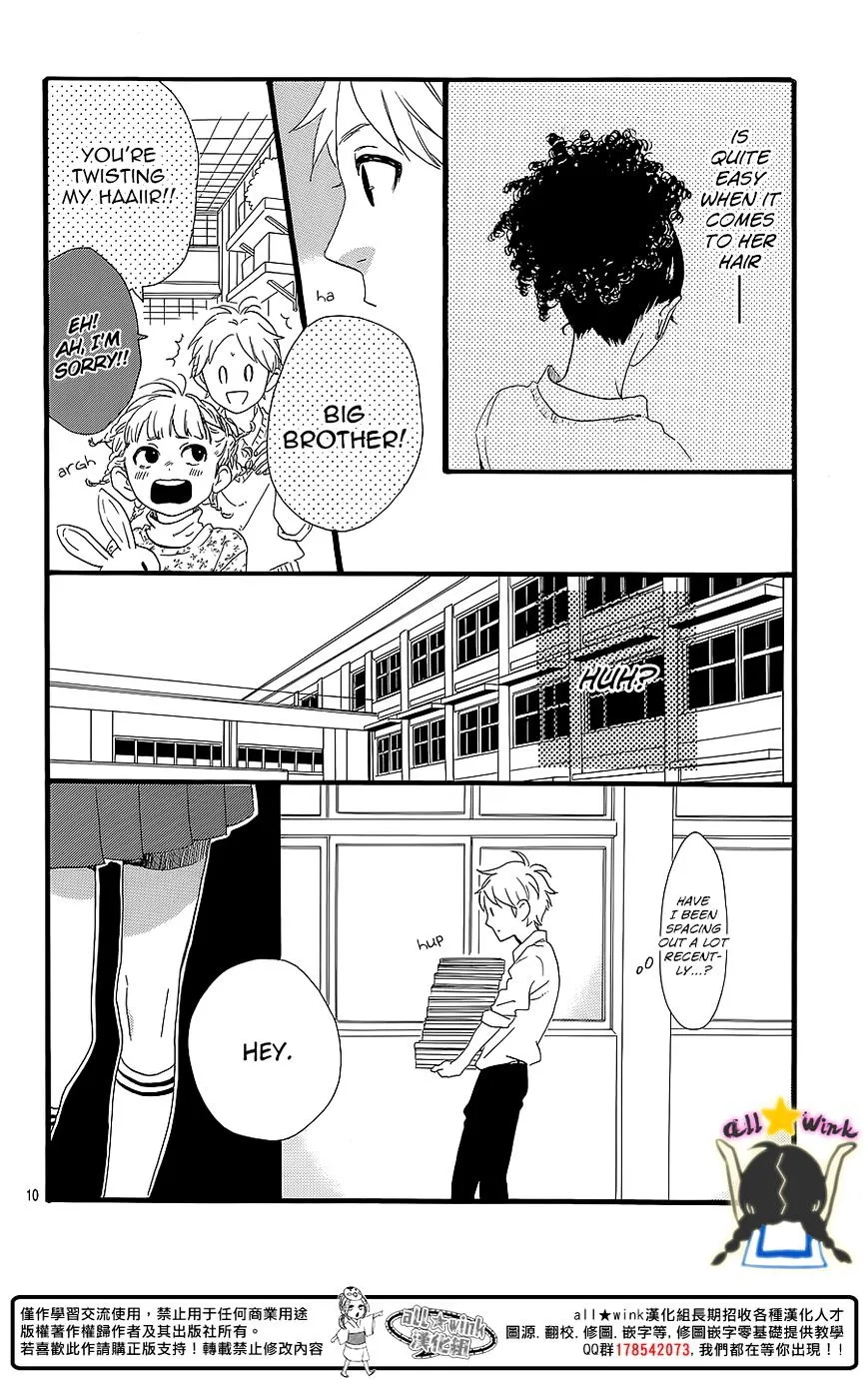 Hirunaka No Ryuusei - Page 10