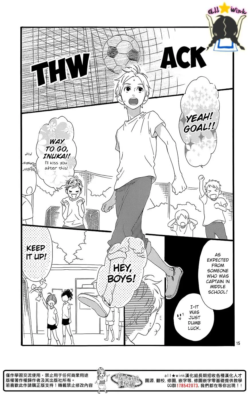 Hirunaka No Ryuusei - Page 15