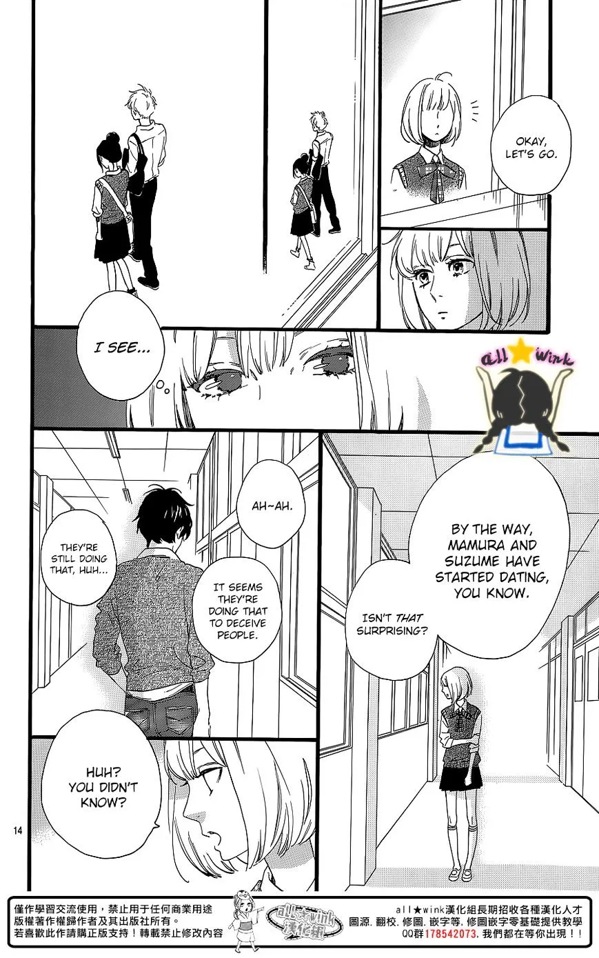 Hirunaka No Ryuusei - Page 14