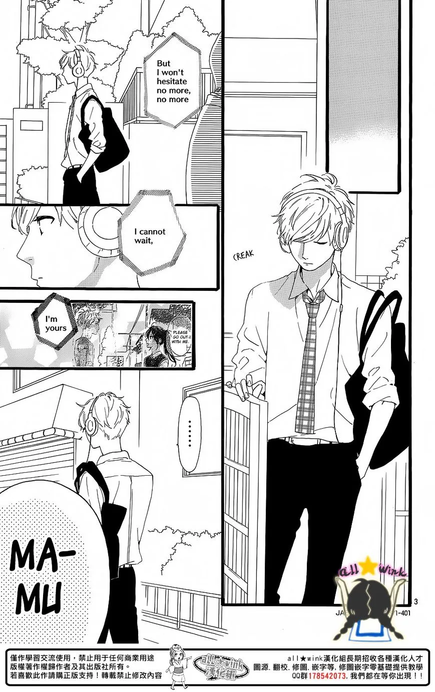 Hirunaka No Ryuusei - Page 3