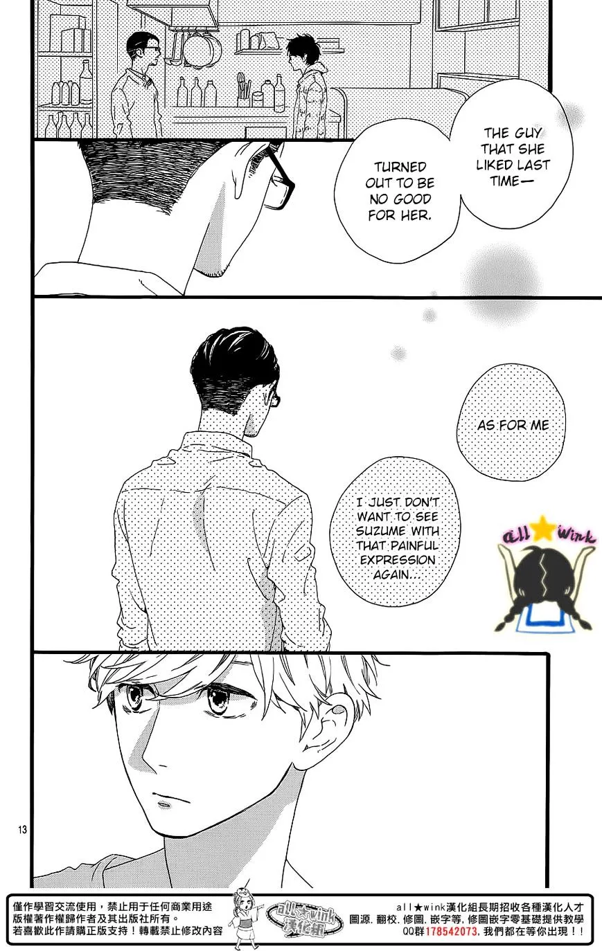 Hirunaka No Ryuusei - Page 12