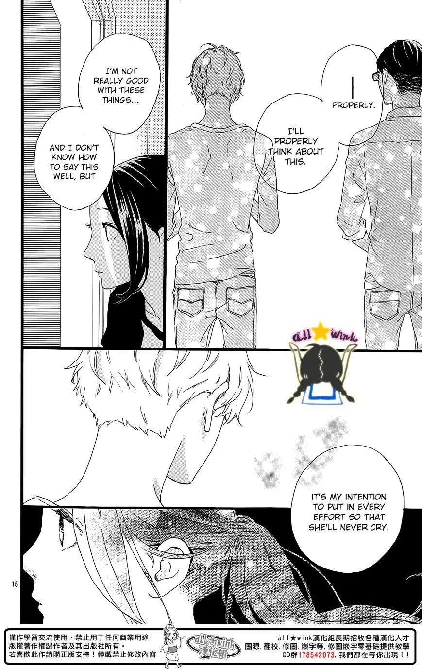 Hirunaka No Ryuusei - Page 14