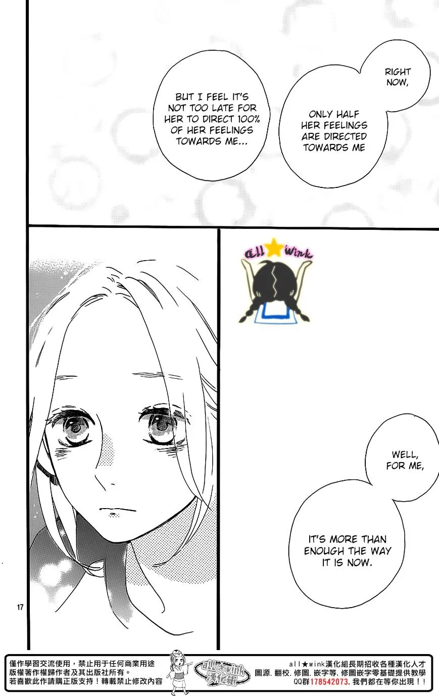 Hirunaka No Ryuusei - Page 16