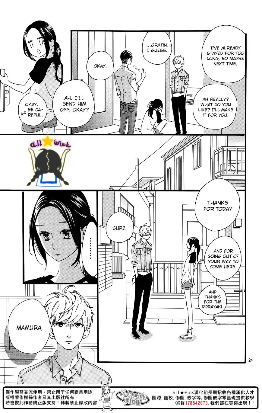 Hirunaka No Ryuusei - Page 23