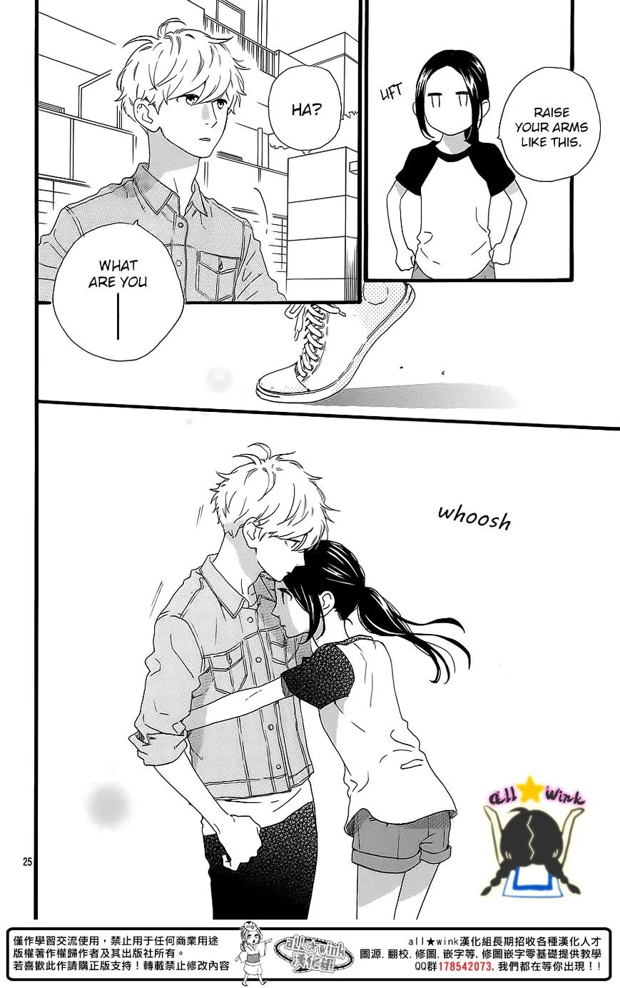 Hirunaka No Ryuusei - Page 24