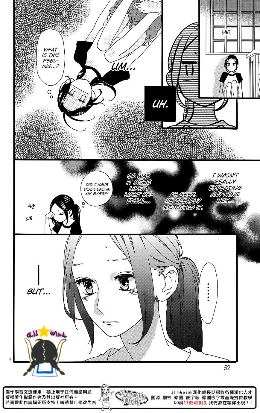 Hirunaka No Ryuusei - Page 8