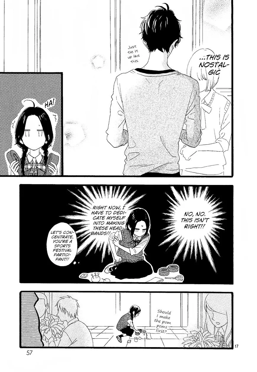 Hirunaka No Ryuusei - Page 17