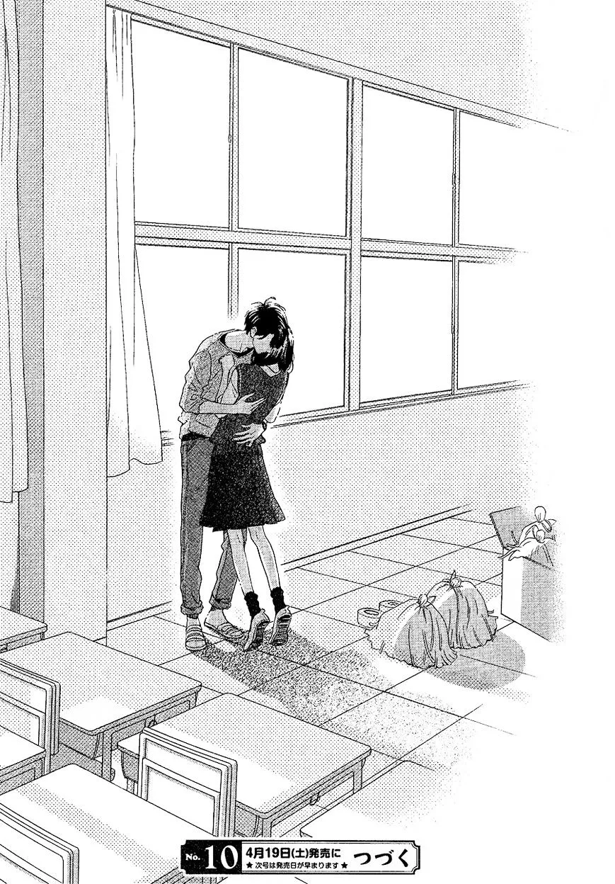 Hirunaka No Ryuusei - Page 25