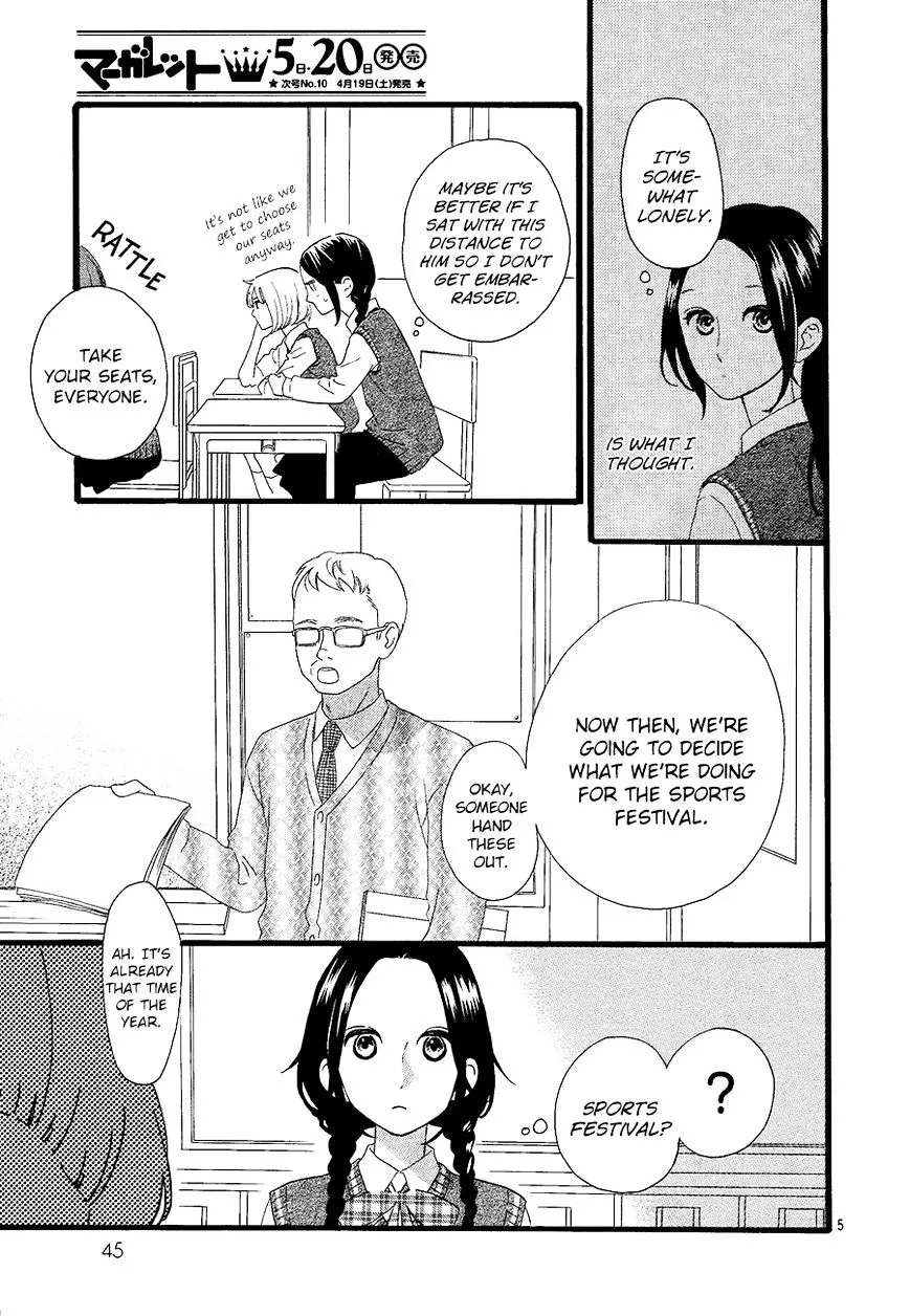 Hirunaka No Ryuusei - Page 5