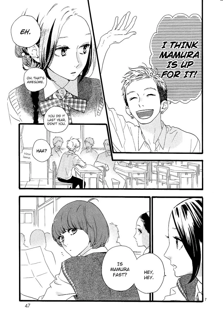 Hirunaka No Ryuusei - Page 7