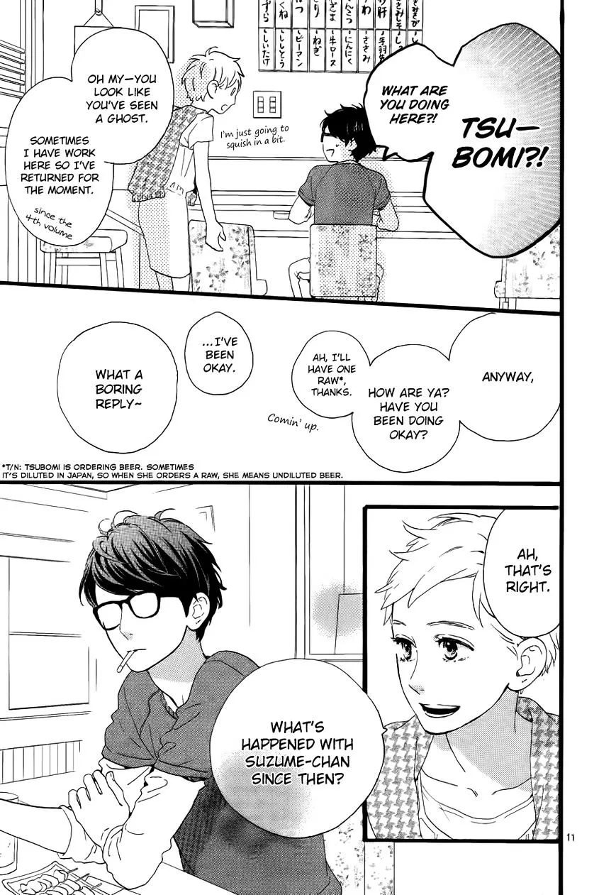 Hirunaka No Ryuusei - Page 11