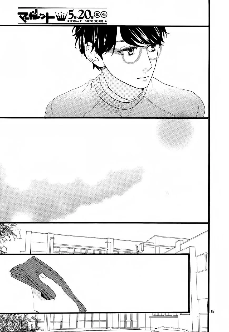 Hirunaka No Ryuusei - Page 15