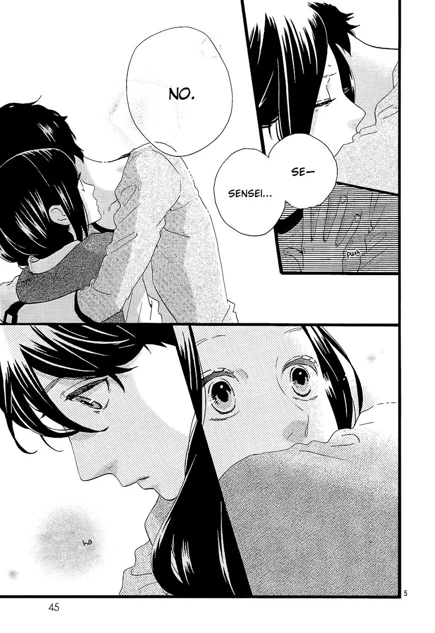 Hirunaka No Ryuusei - Page 5