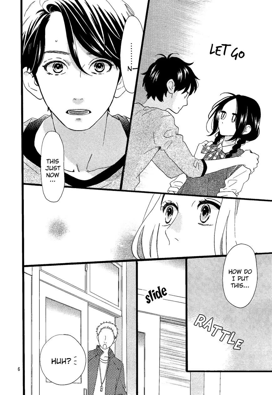 Hirunaka No Ryuusei - Page 6