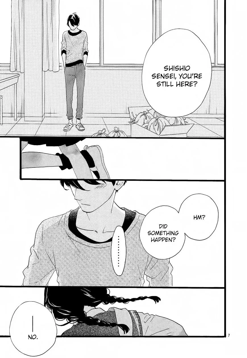 Hirunaka No Ryuusei - Page 7