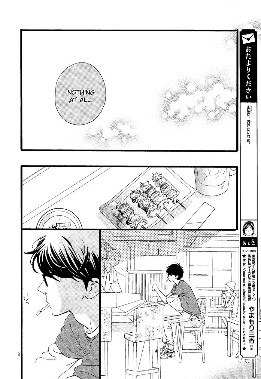 Hirunaka No Ryuusei - Page 8