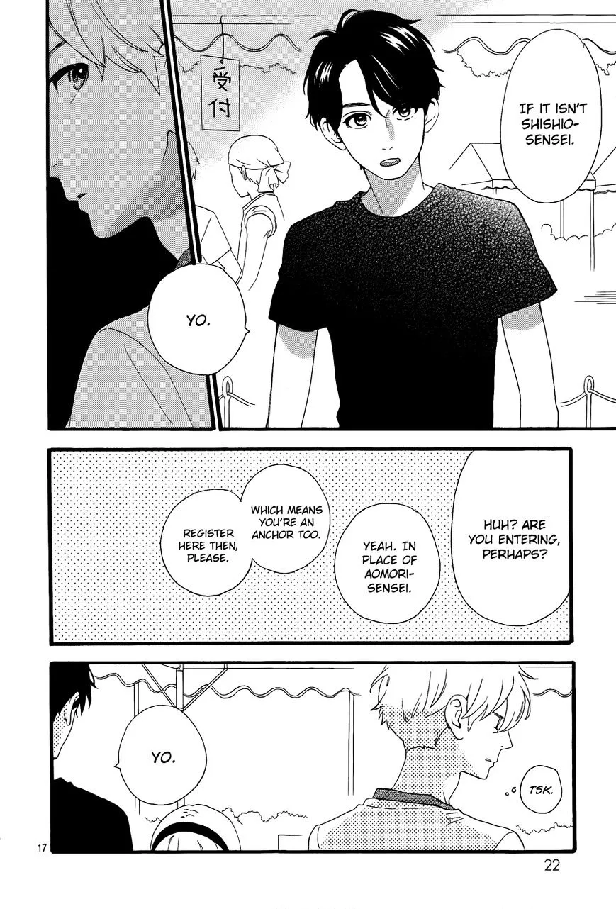 Hirunaka No Ryuusei - Page 17