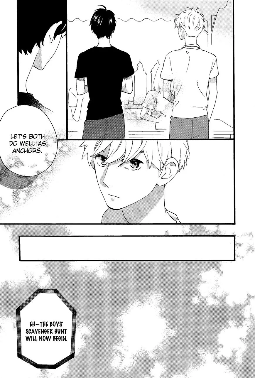 Hirunaka No Ryuusei - Page 18