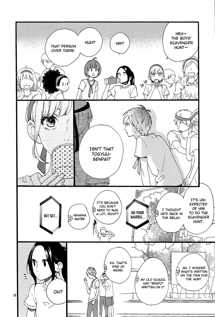 Hirunaka No Ryuusei - Page 19