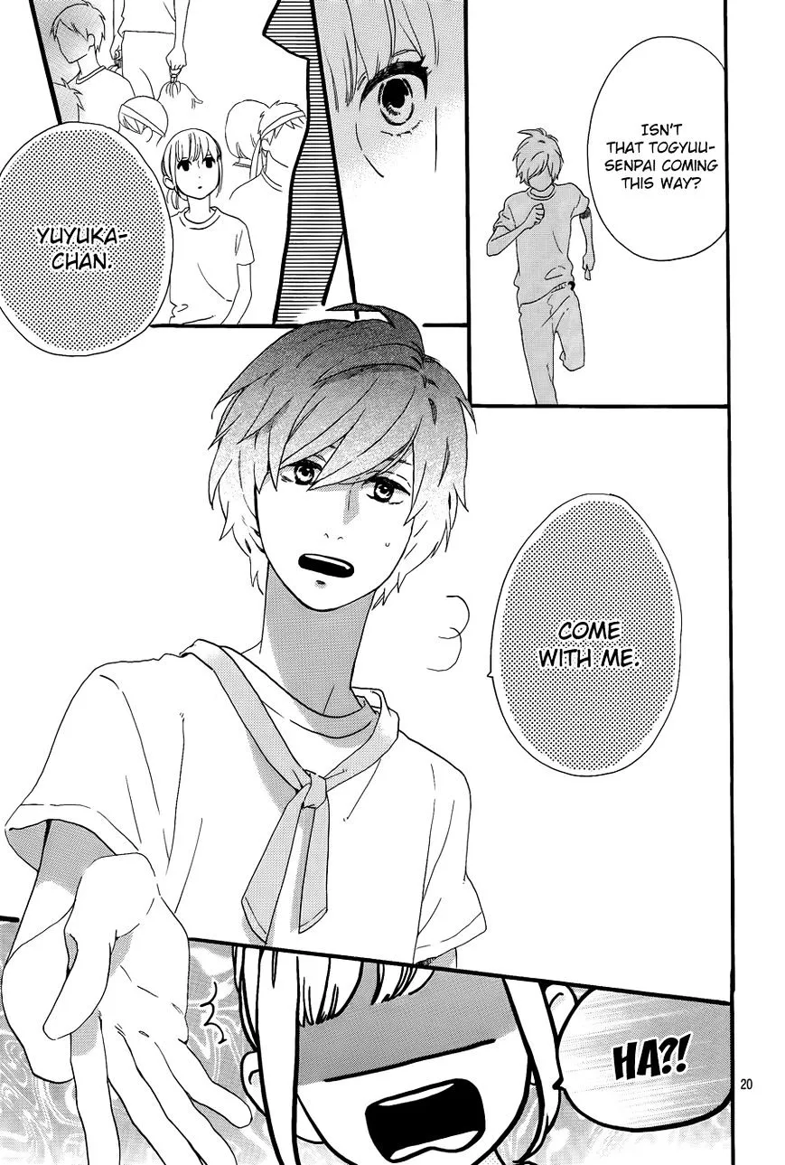 Hirunaka No Ryuusei - Page 20