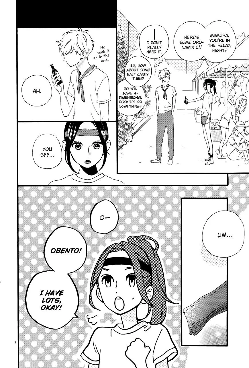 Hirunaka No Ryuusei - Page 7