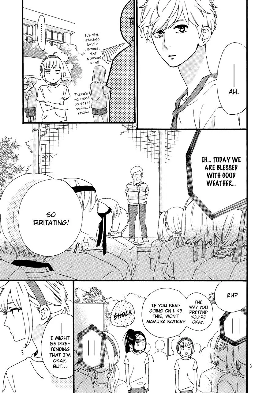 Hirunaka No Ryuusei - Page 8