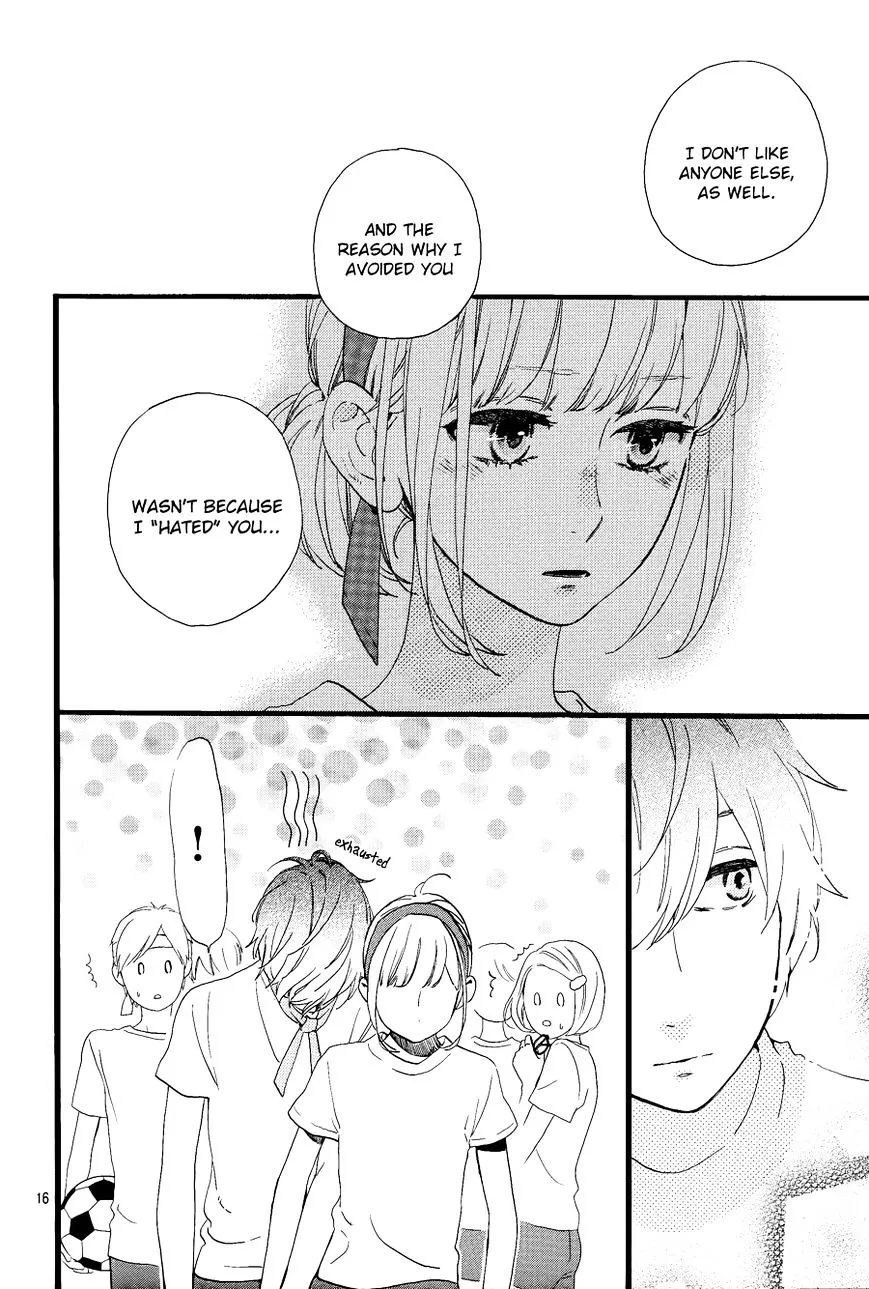 Hirunaka No Ryuusei - Page 17