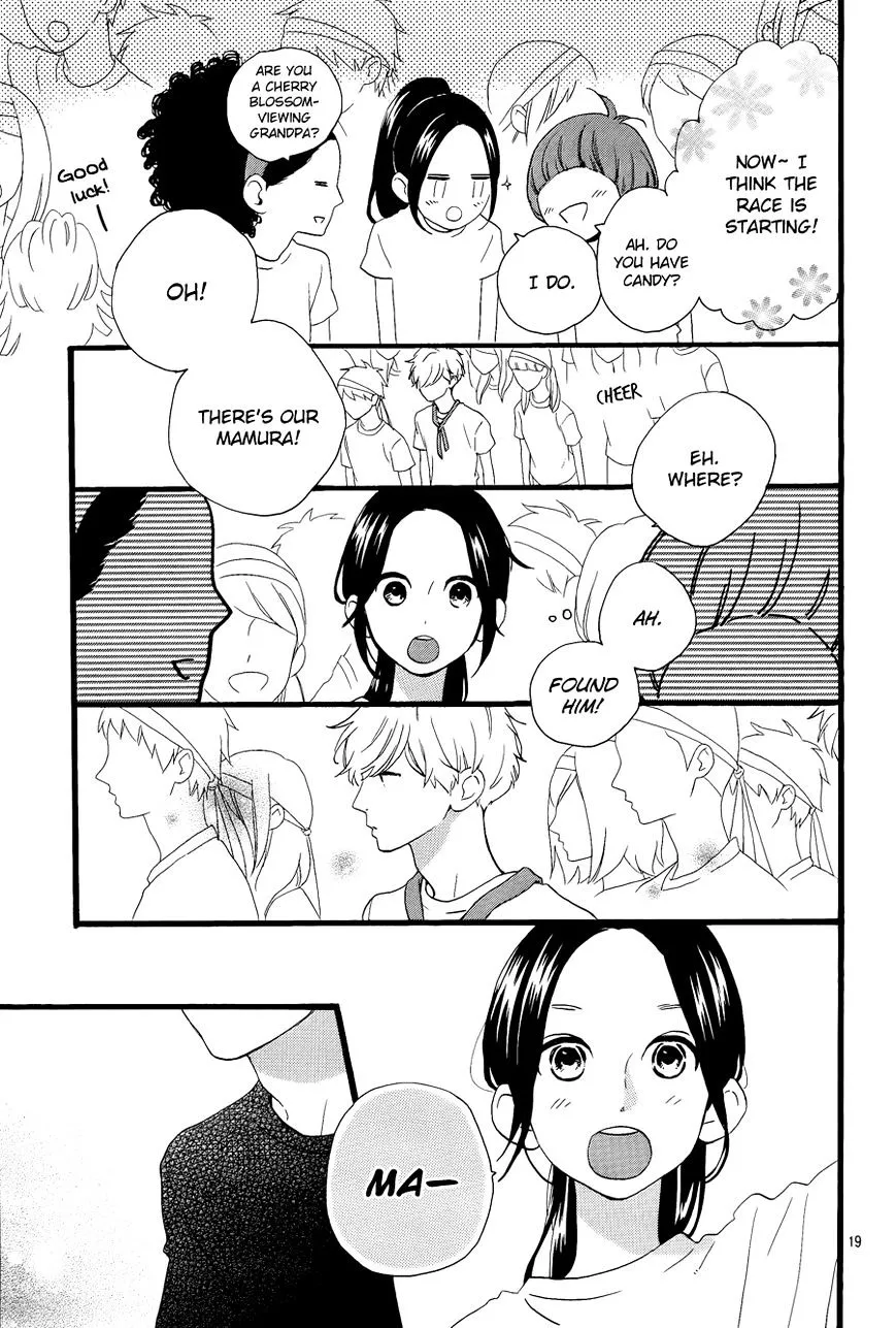 Hirunaka No Ryuusei - Page 20