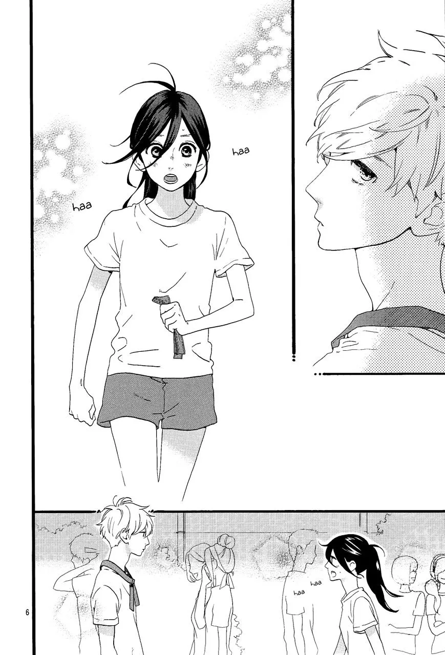 Hirunaka No Ryuusei - Page 7