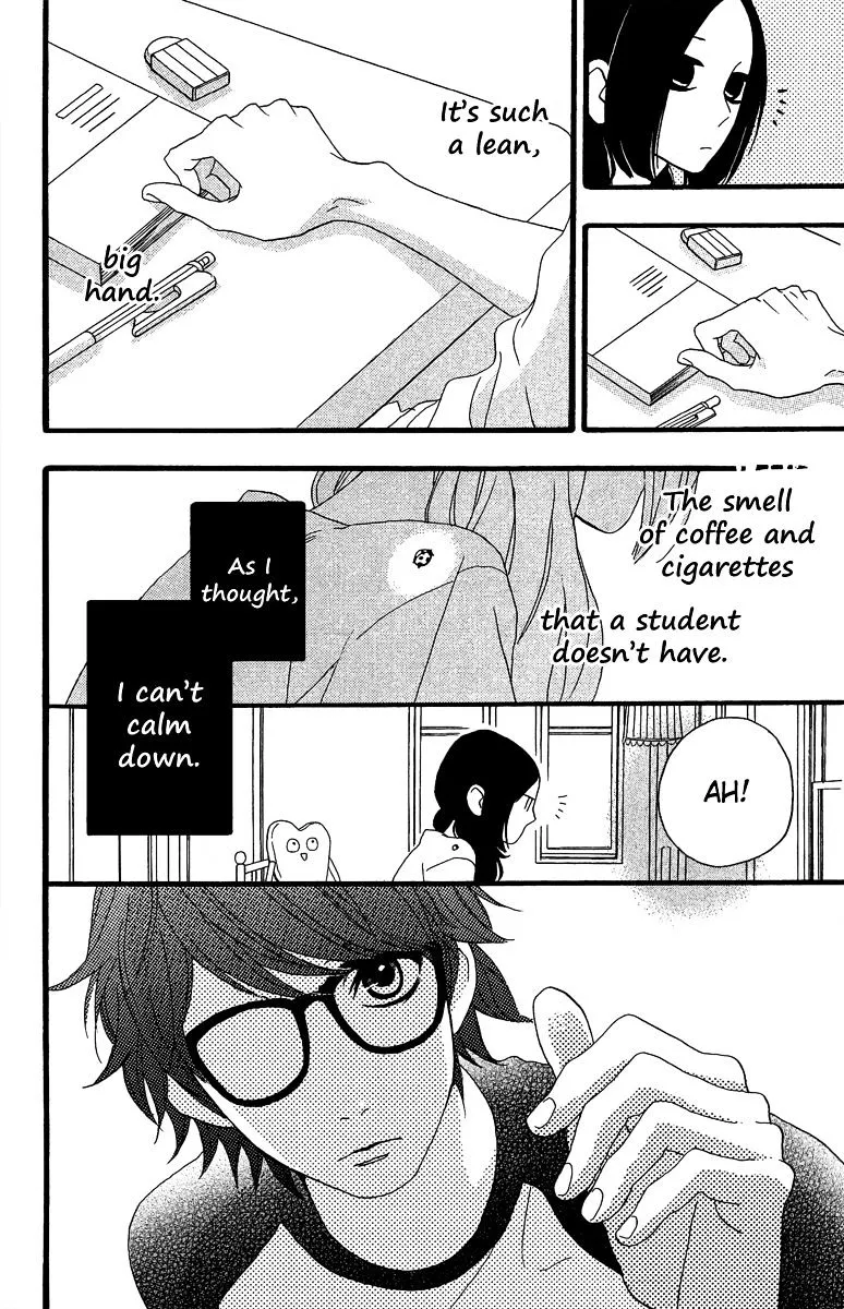 Hirunaka No Ryuusei - Page 15