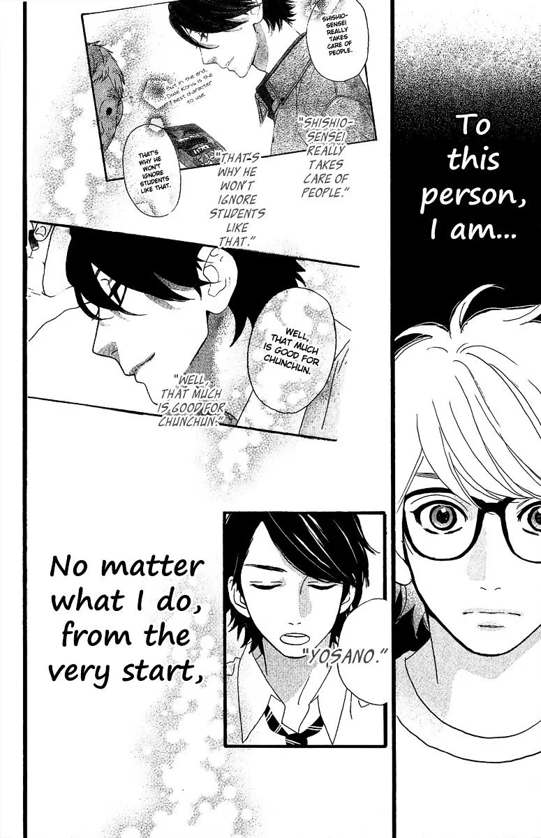 Hirunaka No Ryuusei - Page 21