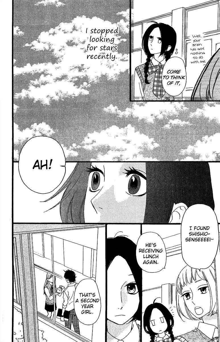 Hirunaka No Ryuusei - Page 7