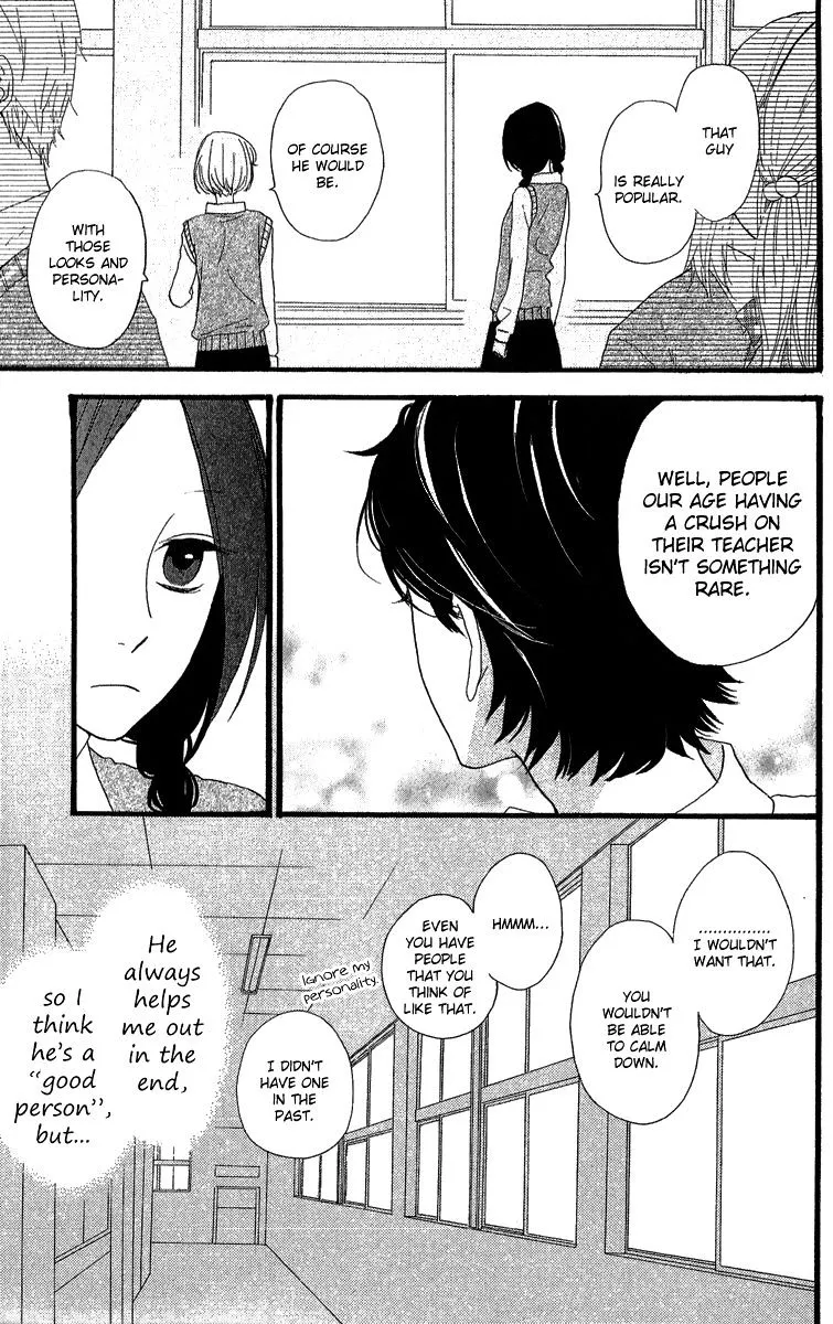 Hirunaka No Ryuusei - Page 8