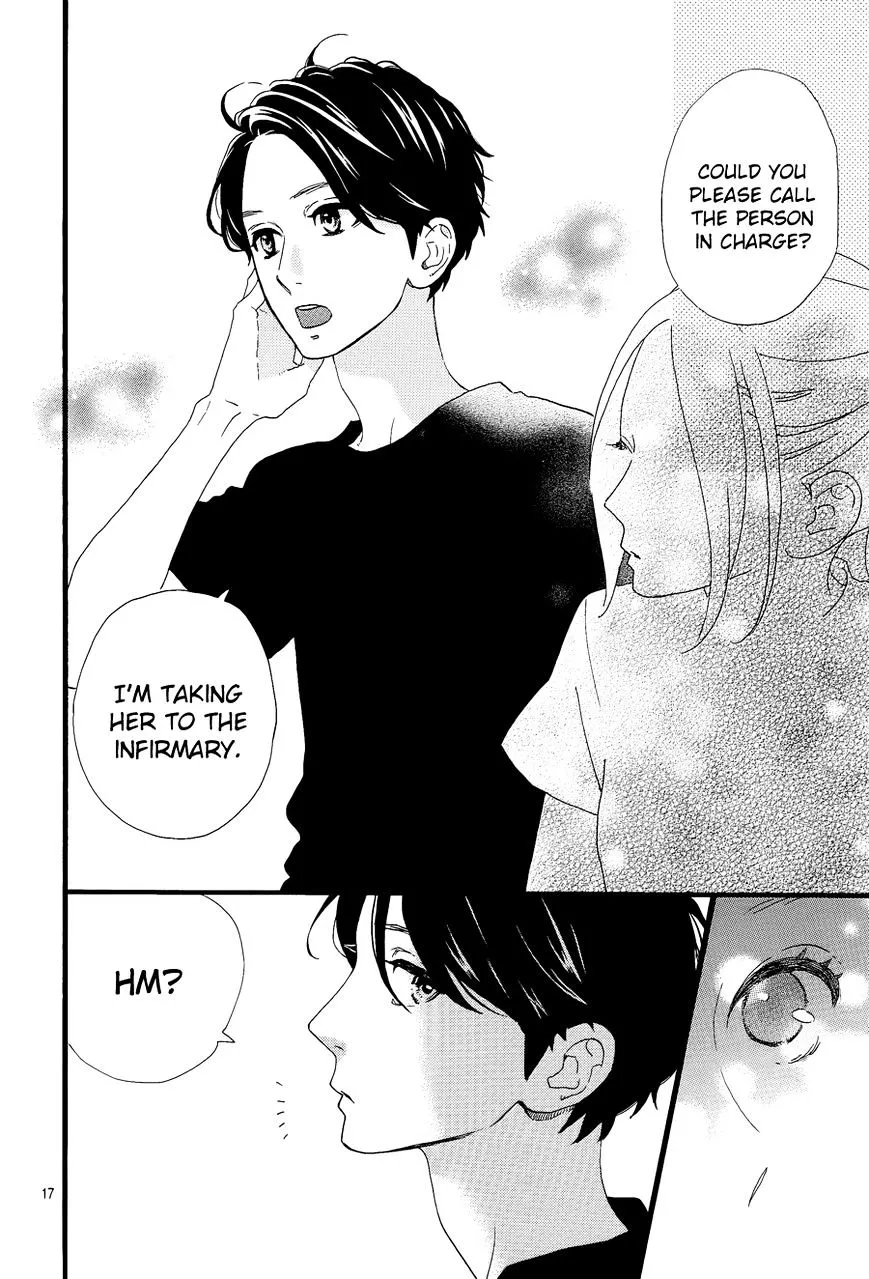 Hirunaka No Ryuusei - Page 17