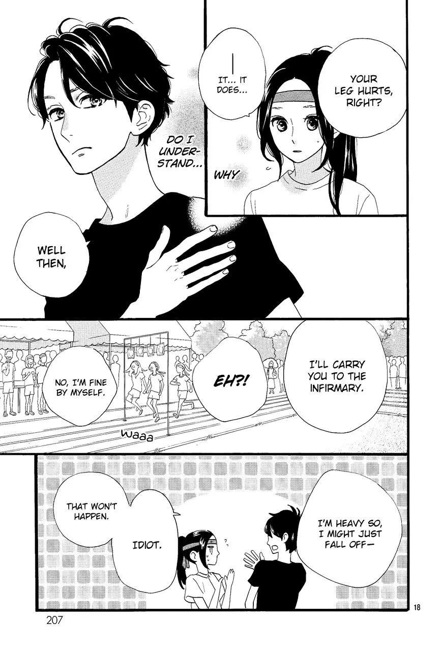 Hirunaka No Ryuusei - Page 18