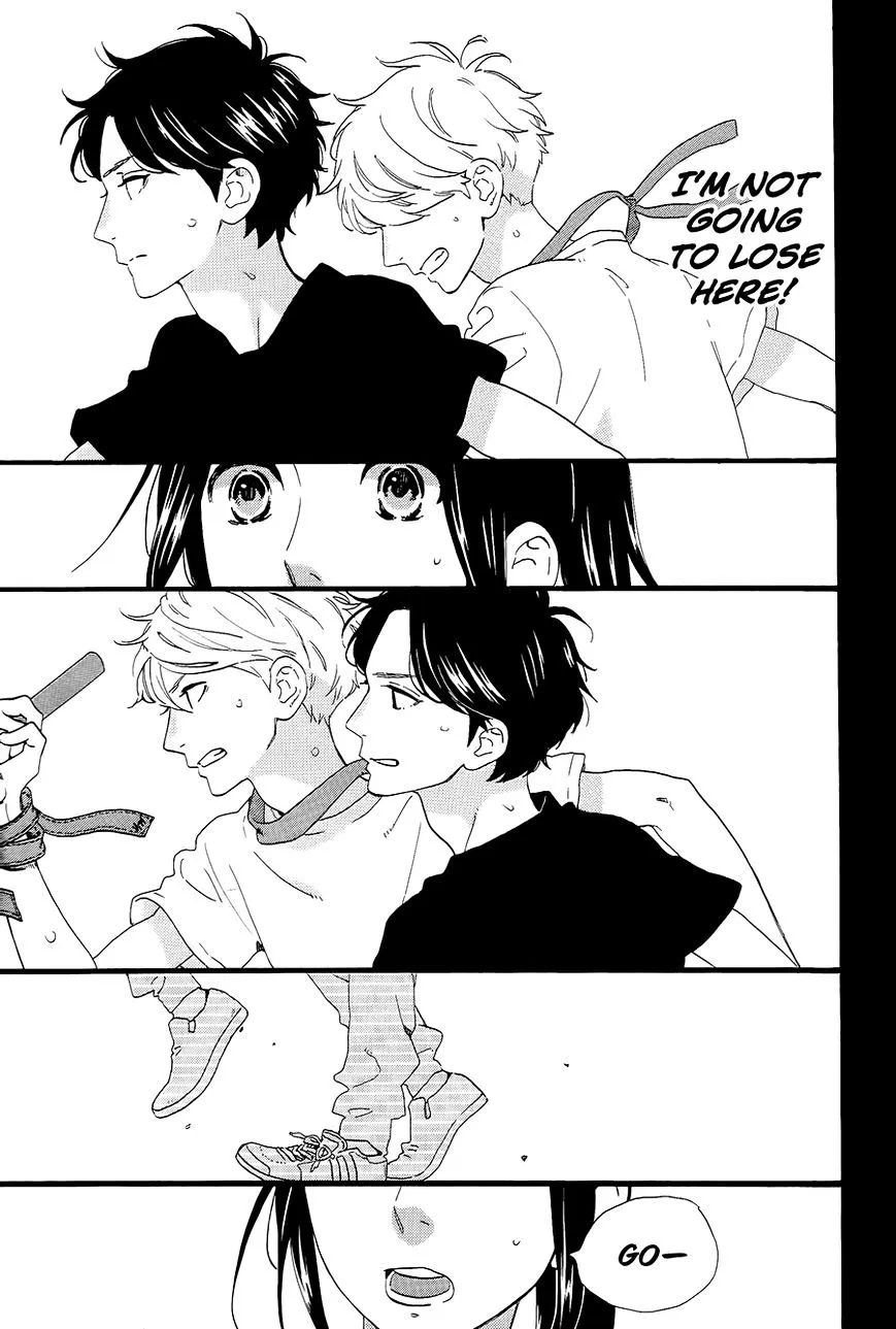 Hirunaka No Ryuusei - Page 4