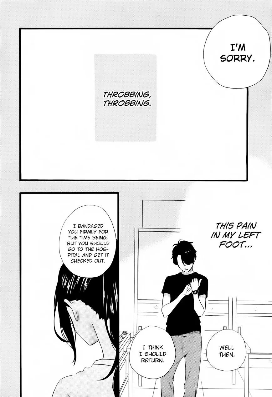 Hirunaka No Ryuusei - Page 12