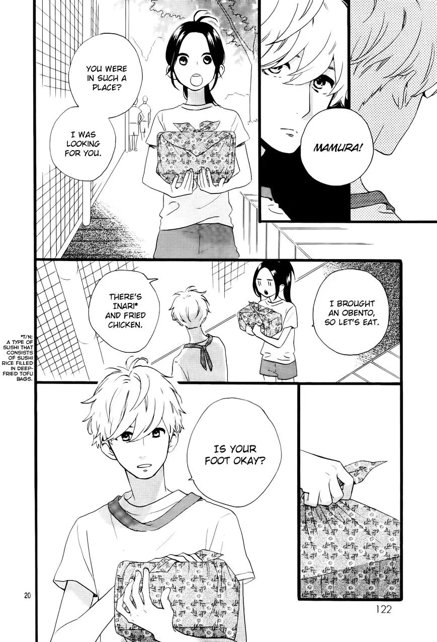 Hirunaka No Ryuusei - Page 20