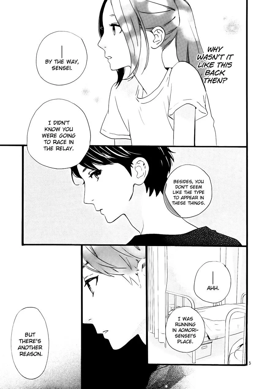 Hirunaka No Ryuusei - Page 5