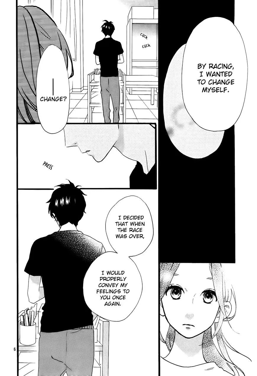 Hirunaka No Ryuusei - Page 6