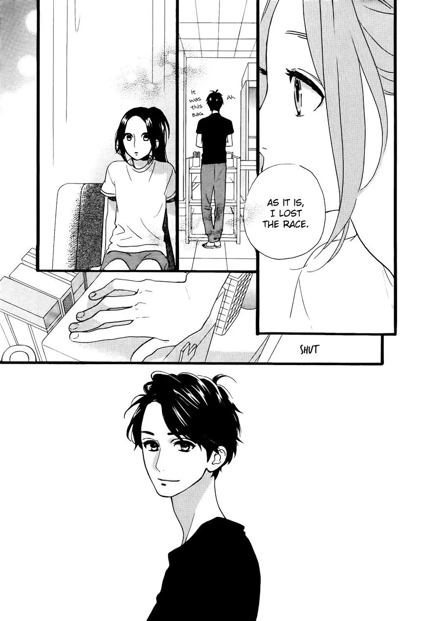 Hirunaka No Ryuusei - Page 7