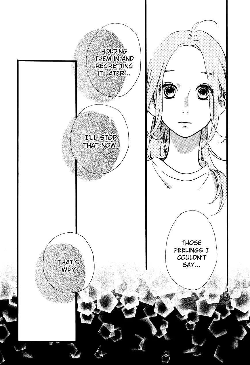 Hirunaka No Ryuusei - Page 8