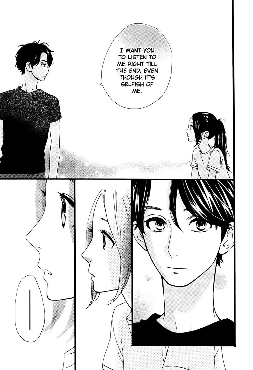 Hirunaka No Ryuusei - Page 9